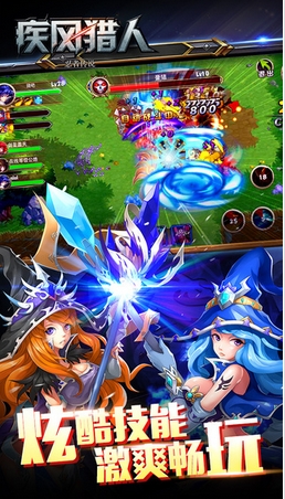疾风猎人忍者传说iOS版下载