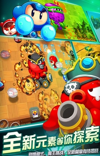 腾讯泡泡堂OL安卓版(休闲益智手游) v0.0.26 最