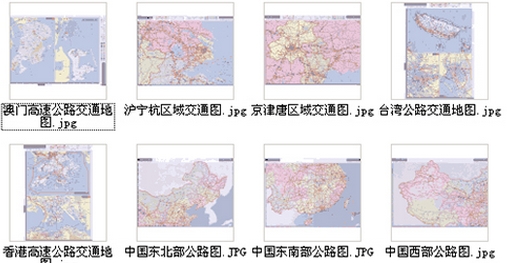 中国交通地图高清版大图2016下载(中国交通线
