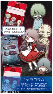 歪曲之国的爱丽丝ios版下载(苹果解谜手游) v1