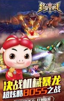 安卓3D猪猪侠之终极决战圣诞版下载(手机跑酷