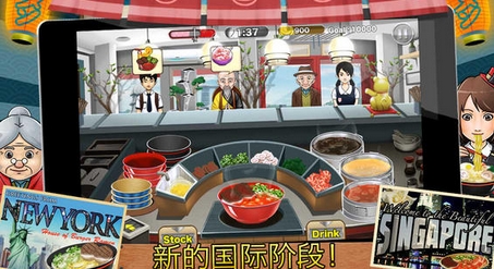 Ϸƻ(ģӪ) v1.6.9 ios