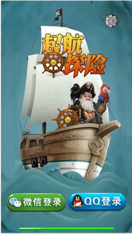 起航探险苹果版 for iPhone (航海冒险游戏) v1.