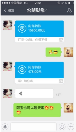 我爱截图苹果版下载