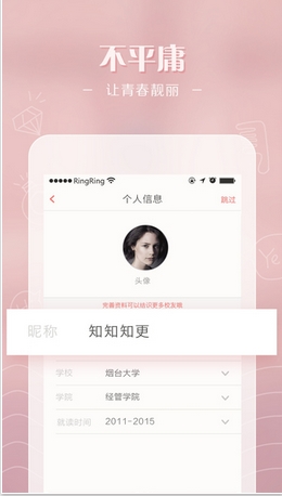 更美贷手机app下载(iPhone贷款平台) v1.0 苹果