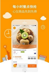 都市菜园app安卓版下载(蔬菜水果购物手机AP
