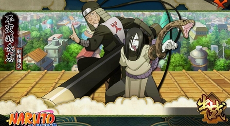 腾讯火影忍者破解版|腾讯火影忍者无限忍玉ios存档下载v0.3.4.795 苹果版- 手机格斗游戏 - 数码资源网