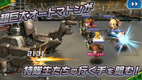 日本消失之日海马修改器iPhone版 v1.0 苹果版