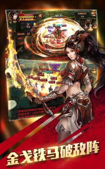 真三国快打2苹果版下载(手机RPG游戏) v1.0 官