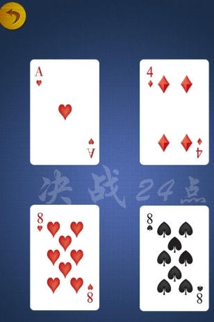 扑克24点手机版下载(安卓棋牌手游) v5.12 免费
