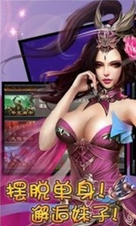 兵动三国安卓版 (策略战争手游) v2.5 手机版 界