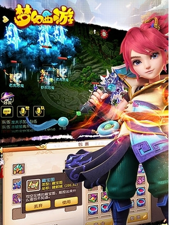 梦幻龙族手机版_梦幻约会4手机版下载_梦幻手机版吧