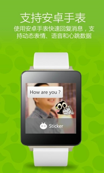 wechat国际版|微信国际版 for android下载(安卓
