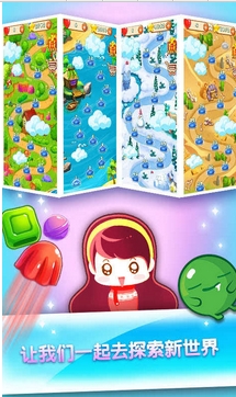 糖豆庄园手机版下载(益智类游戏) v1.5 安卓版