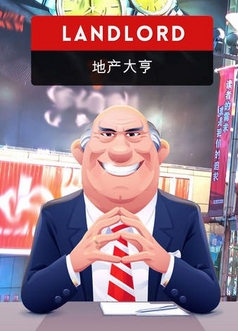 房地产大亨ios版下载(Landlord) v1.3.0.7 苹果版