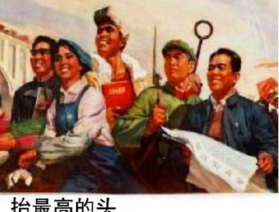 社会主义表情包|社会主义表情下载(QQ表情包)