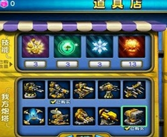 疯狂军团安卓版下载