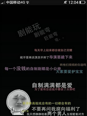 剧能玩安卓版下载(手机视频播放器) v1.1.1 免费