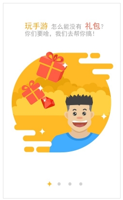 YY手游宝安卓版下载(歪歪手游神器) v1.0.1 An