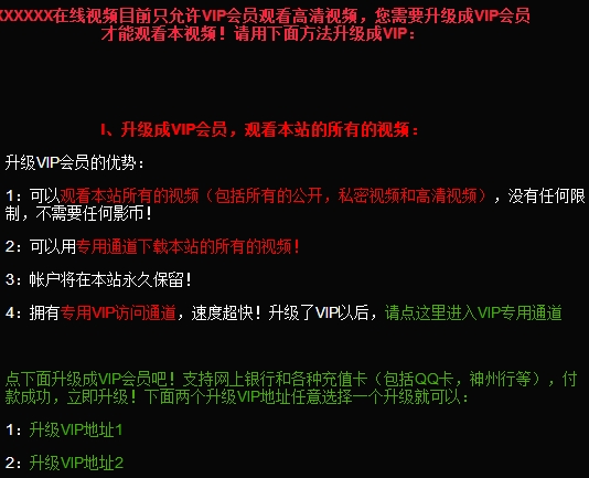 超碰vip会员破解版|超碰vip账号共享完美版下载