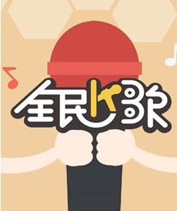 炫勇全民k歌刷试听量工具 (全民K歌辅助) v1.0
