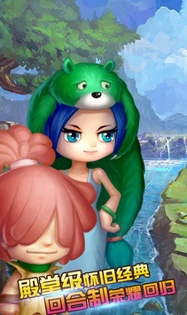 载|石器联盟2手机版下载(MMORPG手机网游) 