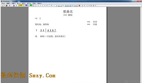 跟我唱简谱下载