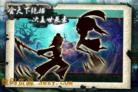 闲话江湖苹果版 (手机武侠RPG游戏) v2.0 最新