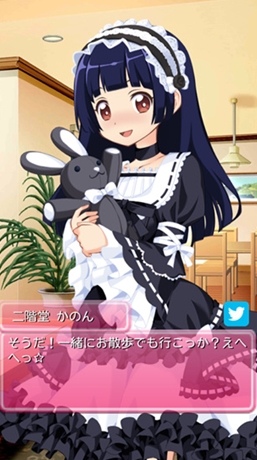 病娇妹妹与不会笑的我手游 (安卓模拟养成游戏