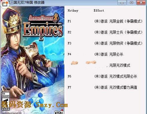 真三国无双7帝国七项修改器下载
