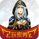 lol玩家秀视频安卓版(手机英雄联盟游戏视频) v1.01 免费版