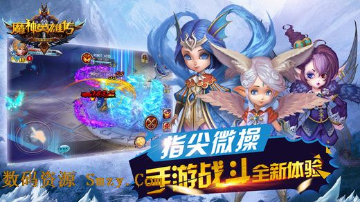 魔神英雄传iOS版 (魔神英雄传iOS版) v1.14.06