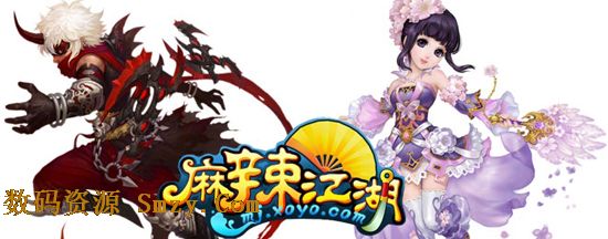 麻辣江湖浴火重生下载(Q版3D角色扮演游戏) v