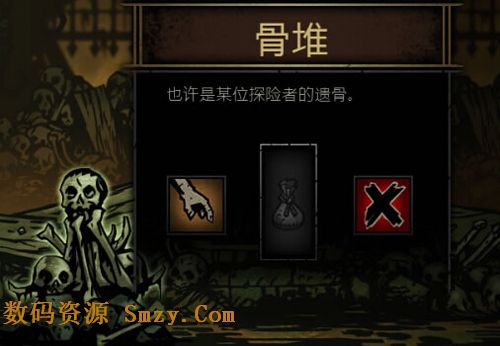 牢物品开启修改补丁下载(暗黑地牢互动物品开