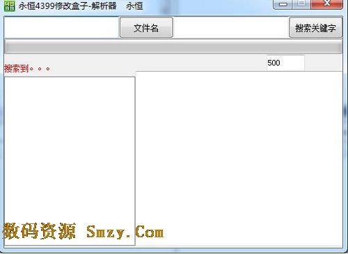 伟德bv1946官网-永恒之塔经典下载地址有哪些