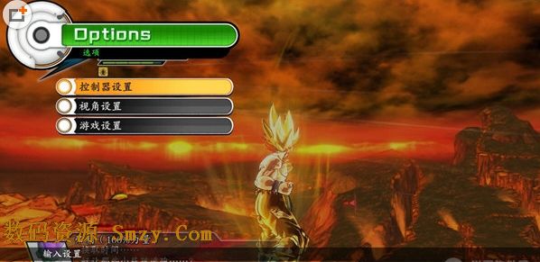 龙珠超宇宙汉化补丁下载