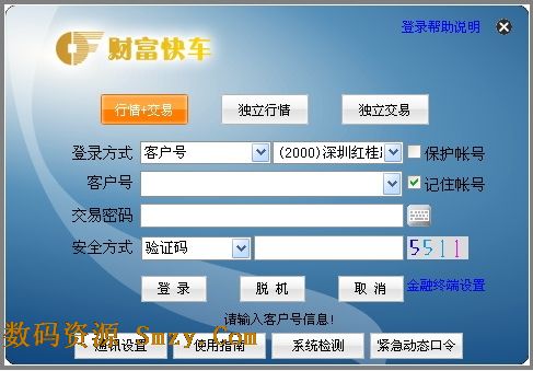 证券分析师待遇|孙玉晨是我们在广州的法定代表人