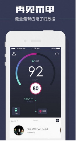 街拍用手机什么软件好_手机电子狗好用吗_怎样用手机拍电子照片