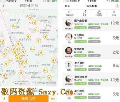 滴滴拉屎,滴滴打人_滴滴 拉屎_滴滴拉屎是真的吗