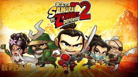 武士大战僵尸2IOS版下载(苹果手机RPG塔防游