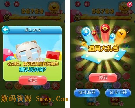 <em>萌妹子连连看</em>安卓版 (安卓连连看) v3.0 最新版