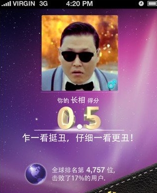 美脸测评软件,大地影院美国队长3,电影院连锁店,大地 ...