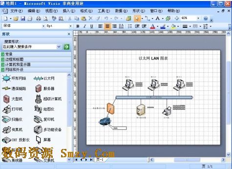 officeVisio Pro2007下载|Microsoft visio 2007下