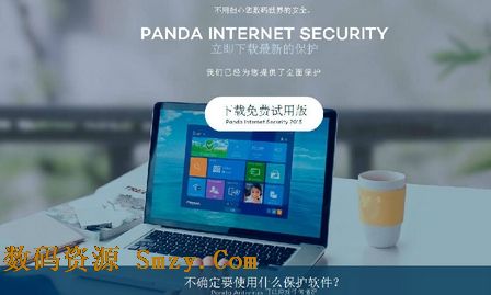 熊猫卫士自杀用不了怎么办- 熊猫卫士自杀修复