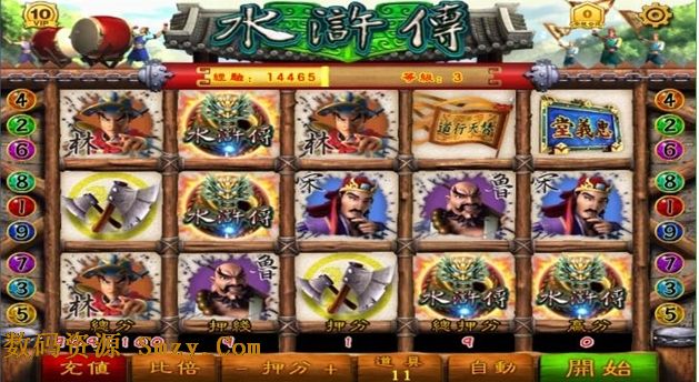 水浒传老虎机下分版-澳门娱乐城最火拉霸机连线机