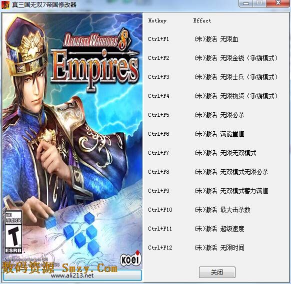 真三国无双7帝国十二项修改器下载
