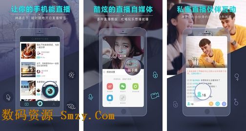 KK开播IOS版 (苹果手机直播应用) v1.0.1 最新版