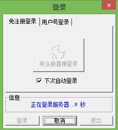 神马影院视频在线观看下载|叫神马影院大黄号播放器 ...