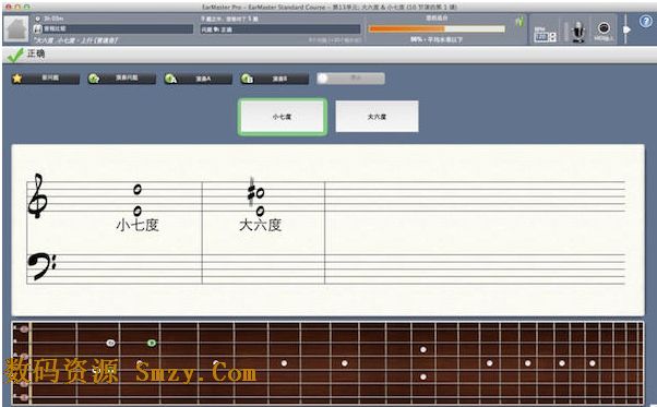 练耳大师Mac版 (音乐学习软件) v6.1.2 界面预览