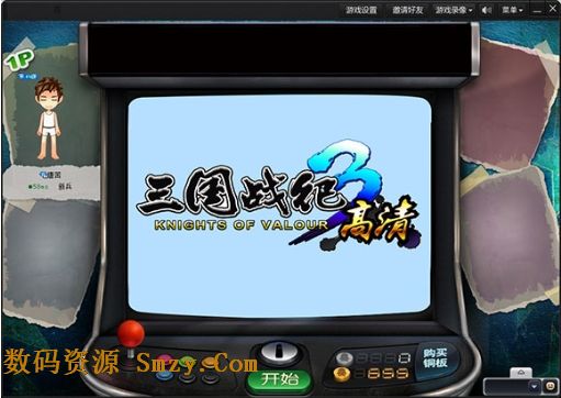 QQ三国战纪3下载